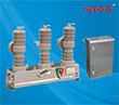 Outdoor High Voltage Permanent Magnet Vacuum Circuit Breaker