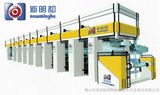 New Minghe Rotogravure Printing Machine/Printing Machine