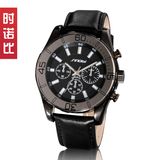 Alloy Men Watch S9430g (black band)