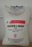 LDPE Plastic Granule / Virgin /Recycledmaterial/LDPE Ld100AC/LDPE1810d/LDPE 2426h