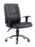 Office Chair (B02-1)