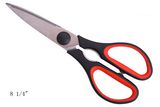 Kitchen Scissors (SCISSORS-002B)