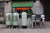 RO Plant/RO Membrane/RO Water Plant Price/RO Water Purifier