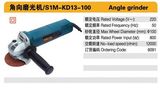 Angle Grinder (KD13-100)