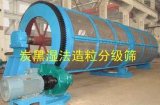 Tyre Recycling Machinery