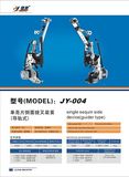 Single Sequin Side Device for Embroidery Machine (guider type) Jy-004