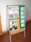 A-Board (HBS-01)