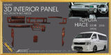 3D Dash Board Panel for Toyota Hiace 200 12PCS/Set Auto Accessories Automobile Components Car Interior Panels
