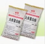 Rice Protein Powder - 14