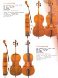 Cello High Grade (CE-P200, P100)