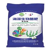 Seaweed Microbial Organic Fertilizer