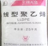 LLDPE Dnda-7144 High Flow (bottle cap)
