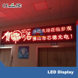 Indoor 32*16cm Single Color Single Red LED Display