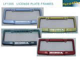 License Plate Frame