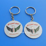 Syrian National Emblem Falcon Round Metal Key Chain (Syrian 1113)