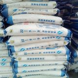 Water Soluble 22-9-9 NPK Fertilizer