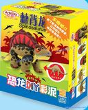 Spinosaurus DIY Articlay/Modeling Clay (S471031, stationery)