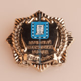 Silver Russian 3D Metal Police Badge