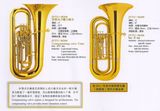 Compensating Valve Tuba (JYTU-M300 M388)