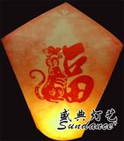 Sky Lanterns (Sundance 002)