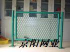Fence Netting in Low Price