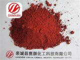 Syinyan Factory Supply Iron Oxide Red