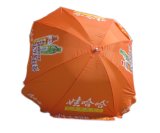Beach Umbrella (BU007)