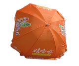 Beach Umbrella (BU007)