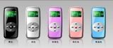 20 Hours Playing Time MP3 Player (ALK-MP031)