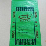 Fertilizer Bag, Sugar Bag