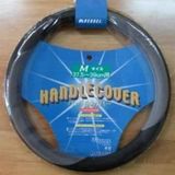 Steering Wheel Cover(1)