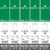 Adhesive Apparel Size Labels