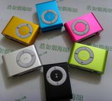 MP3 Player