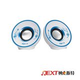 Speakers, Computer Speaker, Promotion Gift (HP-812)
