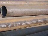 Steel Seamless Pipe