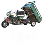 150cc Dump Three-Wheeled Motorcycle