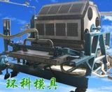 Egg Tray Machine