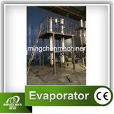 Concentrator Equipment & Vacuum Concentrator Unit