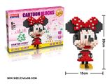 Self-Assembly Cartoon Big Head Minnie Blocks Toys