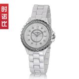 Alloy Men Watch S9450G (White Dial)