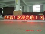 Single Color LED Display