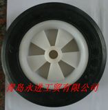 Rubber Wheel, Hollow Wheel