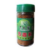 Five Spices Powder (bottled 30g) 