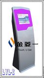 Interactive Touch Kiosk (LYL-I)