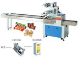 Vacuum Packaging Machinery