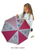 Drawing Creative Umbrella