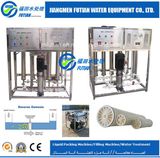 Jiangmen Futian Water Equipment Co., Ltd.