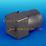 25W 80mm Reversible Gear Motor