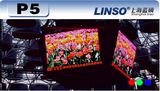 HD Indoor LED Display P5