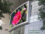 Large Viewing Angle P20 Advertising LED Display Outdoor